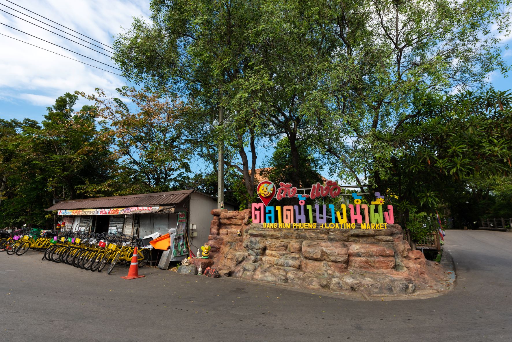 รูปภาพที่ 3